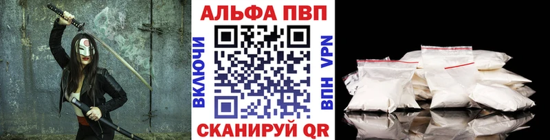 дарнет шоп  Новочеркасск  ссылка на мегу онион  А ПВП кристаллы 