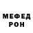 Кетамин VHQ Michael Slotter