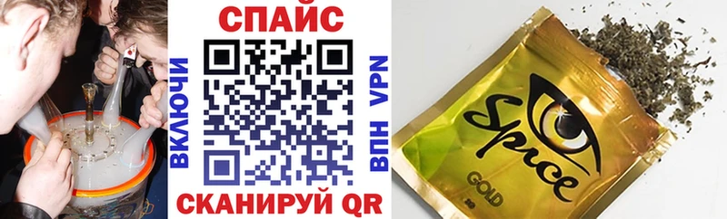 блэк спрут tor  Новочеркасск  Бутират бутандиол 