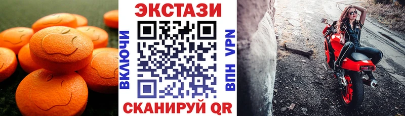Ecstasy TESLA  купить наркотик  Новочеркасск 