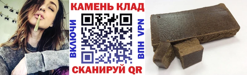 ГАШИШ хэш  купить наркоту  Новочеркасск 