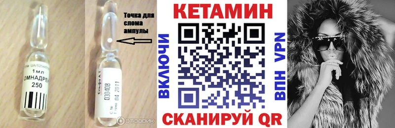 купить   Новочеркасск  mega tor  Кетамин ketamine 