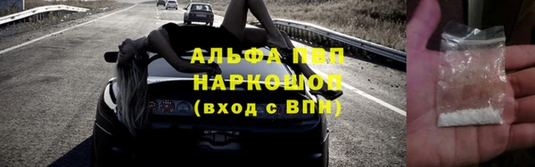 Альфа ПВП Алексеевка