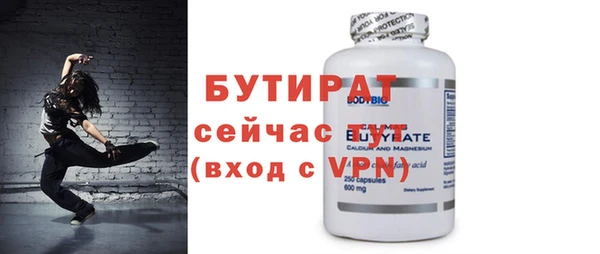 МДПВ Абдулино