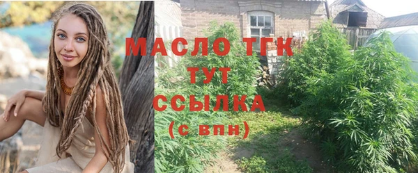 МДПВ Абдулино