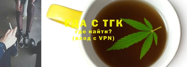 каннабис Абинск