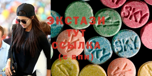 mdma Абаза
