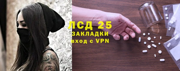 кокаин Михайловка