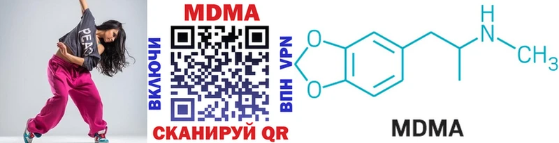 MDMA crystal  дарнет шоп  Новочеркасск 