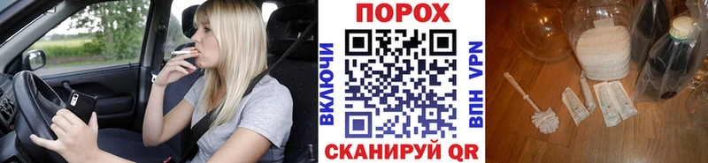 Метамфетамин мет  дарнет шоп  Новочеркасск 