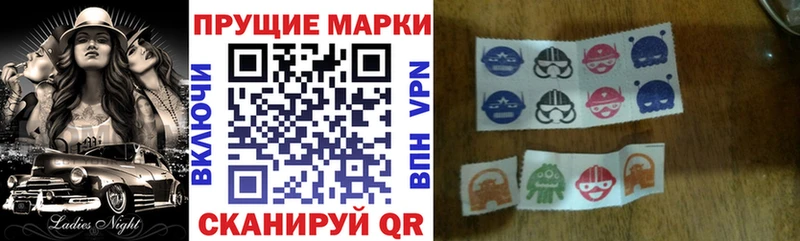 дарнет шоп  Новочеркасск  Марки 25I-NBOMe 1500мкг 