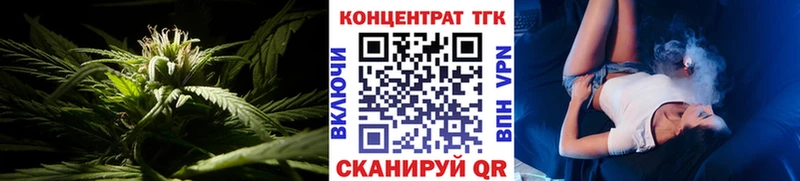 Дистиллят ТГК вейп с тгк  Новочеркасск 